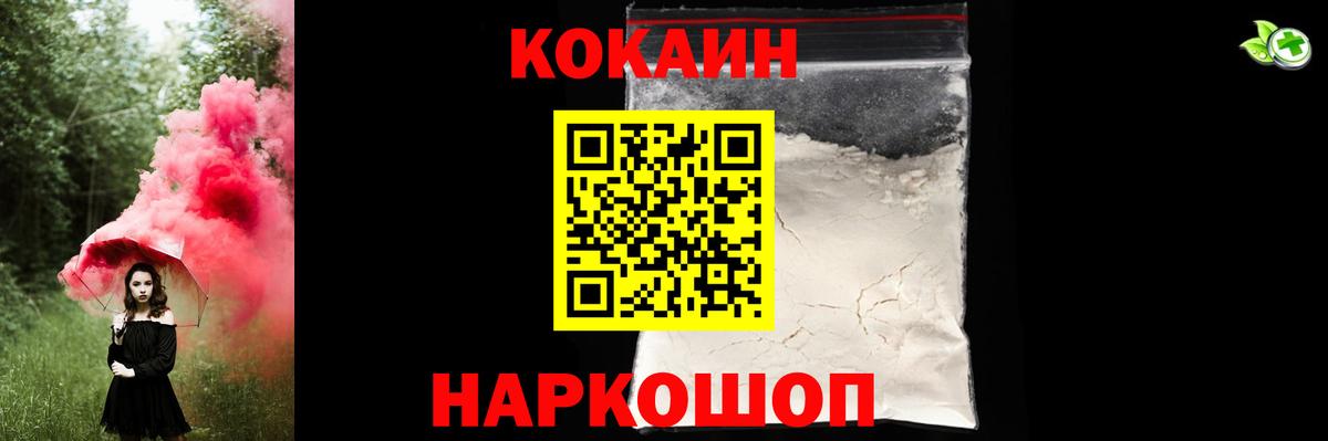 закладка  Кокаин 98%  Ишимбай  Вход с VPN  Кокаин Columbia 