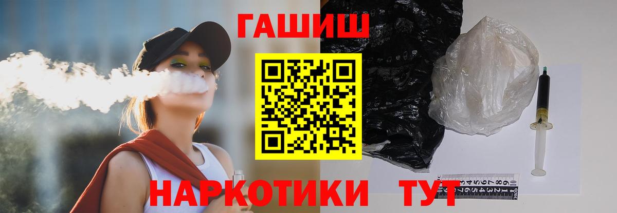 Гашиш убойный  ГАШИШ индика сатива  Ишимбай  Вход с VPN 
