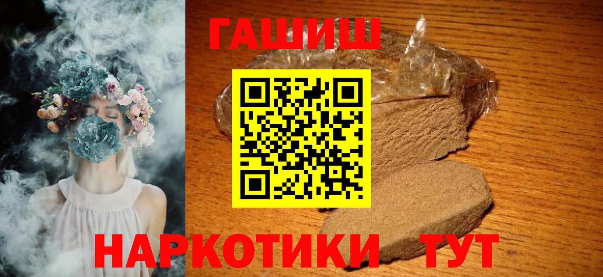 Гашиш VHQ Ишимбай