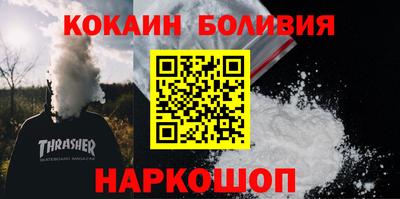 прущий лед Комсомольск-на-Амуре