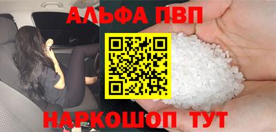 бошки Конаково