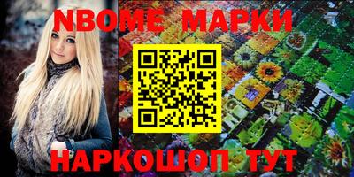 бошки Конаково
