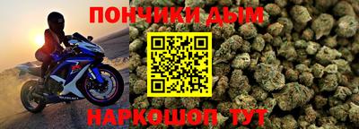 прущий лед Комсомольск-на-Амуре