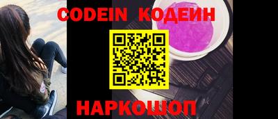 прущий лед Комсомольск-на-Амуре