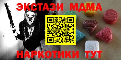 мяу мяу мука Коммунар
