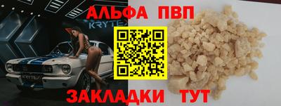 прущий лед Комсомольск-на-Амуре