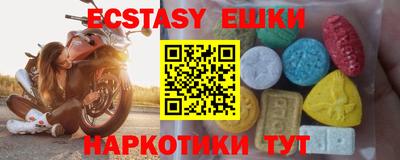 мяу мяу мука Коммунар