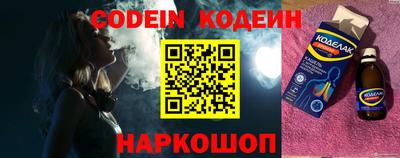 прущий лед Комсомольск-на-Амуре