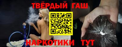 прущий лед Комсомольск-на-Амуре