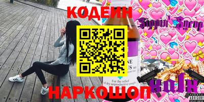 прущий лед Комсомольск-на-Амуре