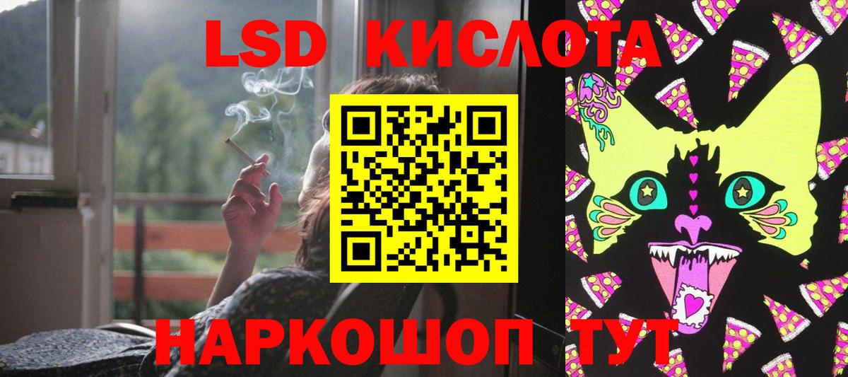 мега онион  Вход с VPN  Ишимбай  ЛСД экстази  ЛСД экстази ecstasy  Лсд 25 экстази кислота 
