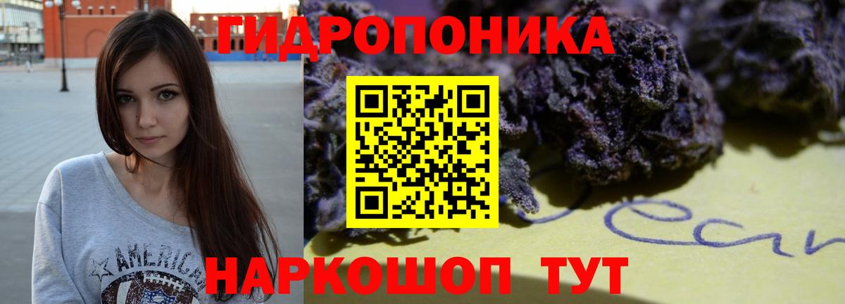Ишимбай  Канабис SATIVA & INDICA  Вход с VPN  Конопля Ganja  Бошки марихуана LSD WEED  Канабис LSD WEED 